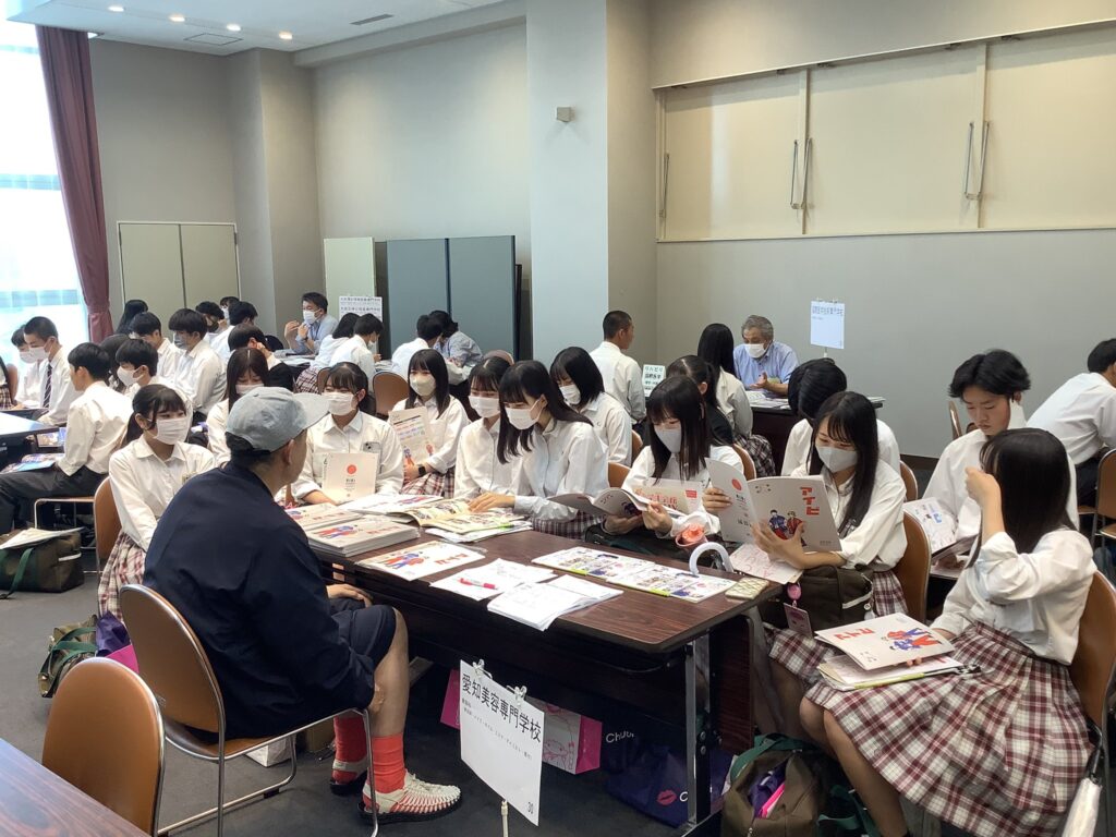 進路学習