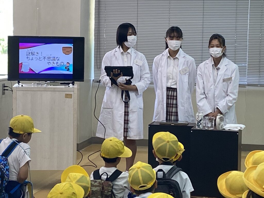 小学生を前に説明をする生徒