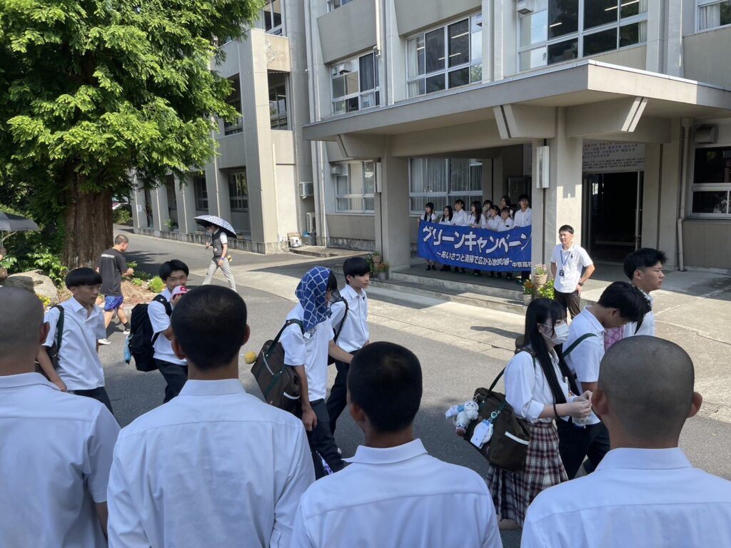 グリーンキャンペーン