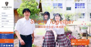 ホームページトップ画像