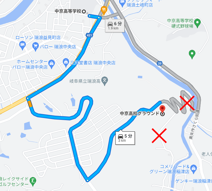 中京高校総合グラウンド