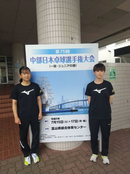 中部日本卓球選手権大会(卓球部)1