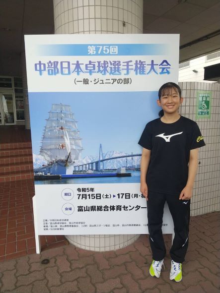 中部日本卓球選手権大会(卓球部)2