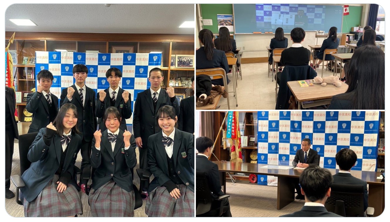 https://twitter.com/chukyo_hs/status/1766689145181909295
