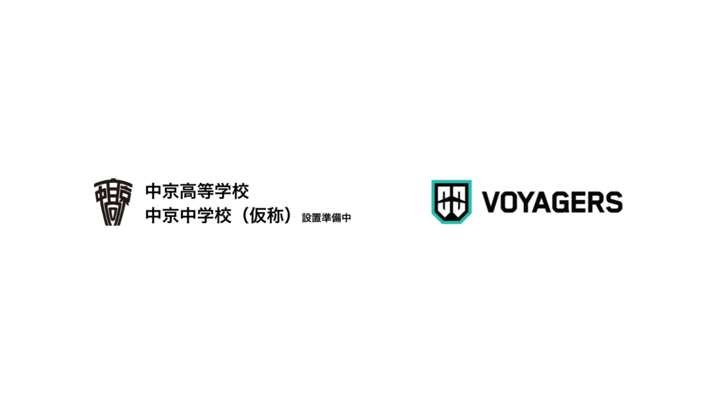 総合型スポーツクラブ「VOYAGERS」との連携協定を締結しました