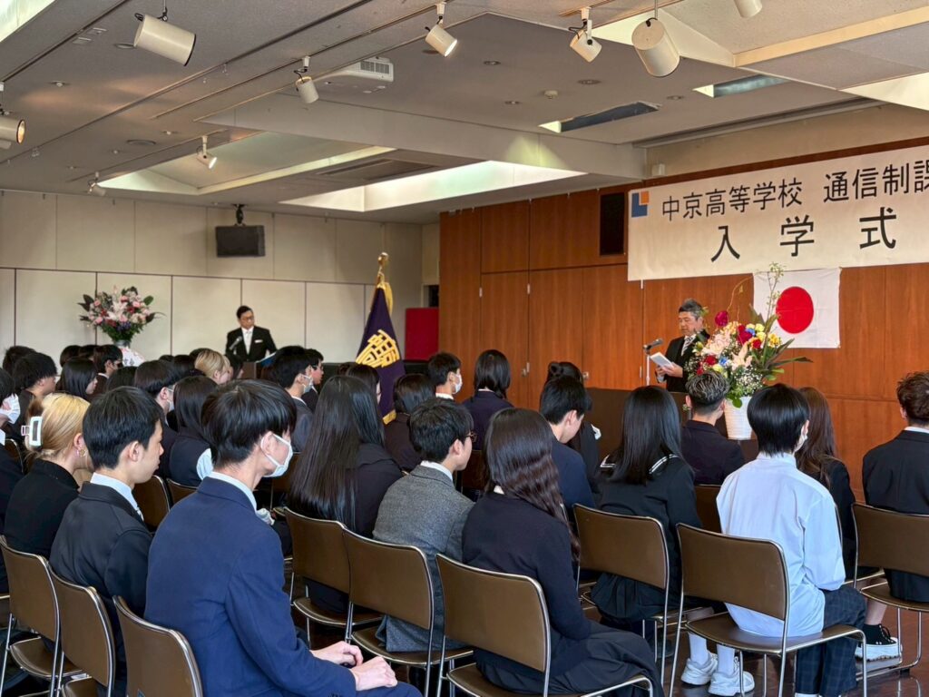 【イベント】令和8年度 通信制課程 入学式を挙行いたしました