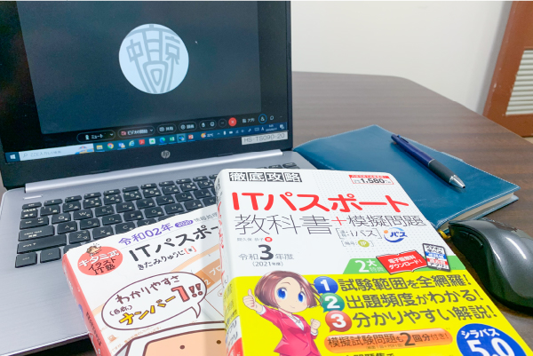 資格取得サークル画像